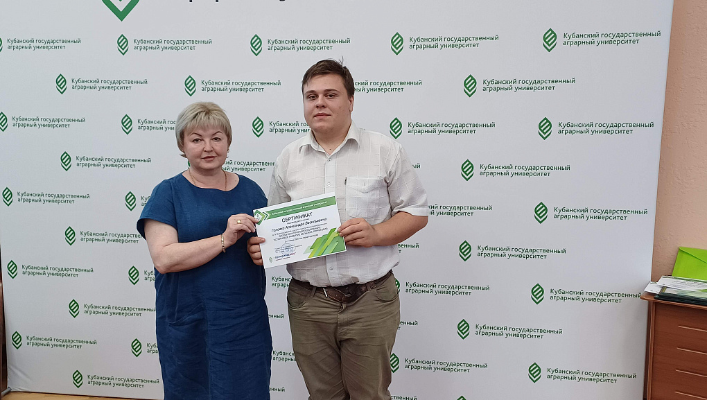 Конференция молодых ученых-агрономов   