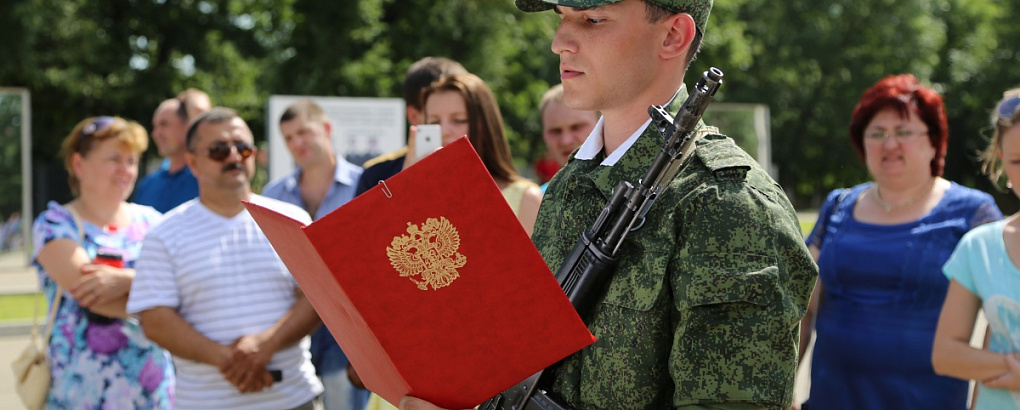 «Торжественно присягаю на верность своему Отечеству»