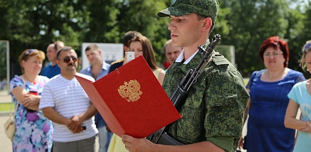 «Торжественно присягаю на верность своему Отечеству»