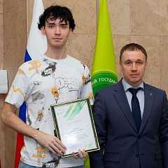 Международная конференция «Вектор современной науки»