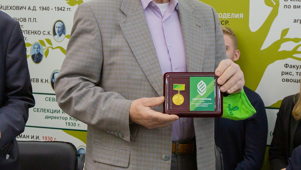 «Современные проблемы и перспективы развития земельно-имущественных отношений»