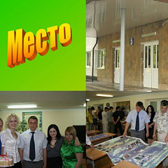 Итоги работы ученого совета