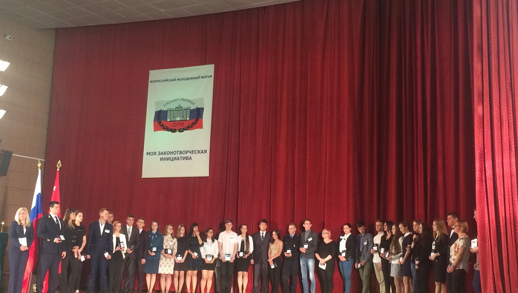 Проявили законотворческую инициативу