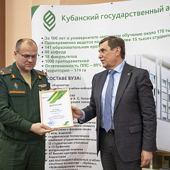 «Аграрное образование: опыт и приоритеты развития (год педагога и наставника)»