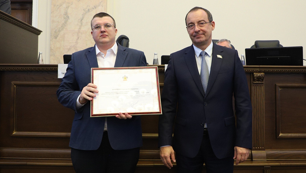 «Региональный парламентаризм: настоящее и будущее»