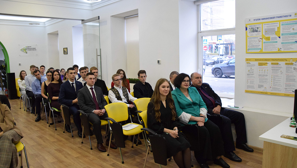 Умная стипендия от Банка «Центр-инвест»
