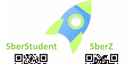 Акселератор SberStudent