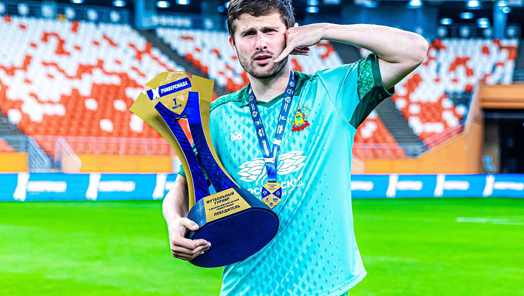 Сборная Краснодарского края — чемпион X Всероссийской летней Универсиады