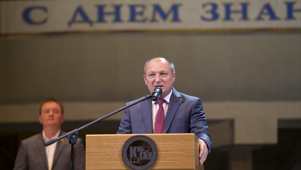 Студент КубГАУ — это звучит гордо!