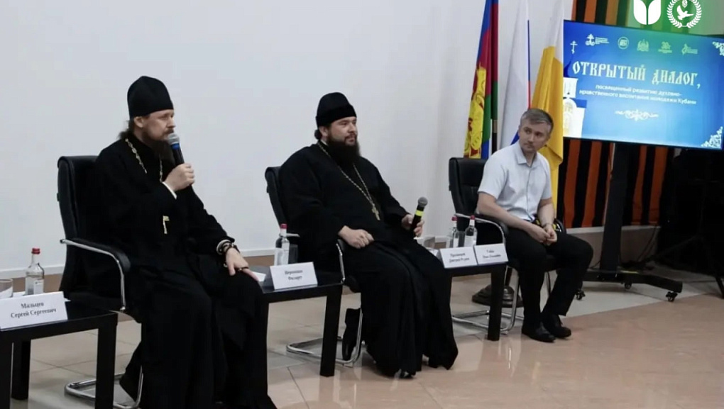 Разговор о вере и служении