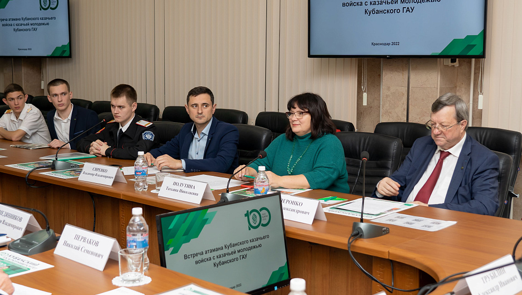 Атаман Кубанского казачьего войска встретился со студентами Кубанского ГАУ