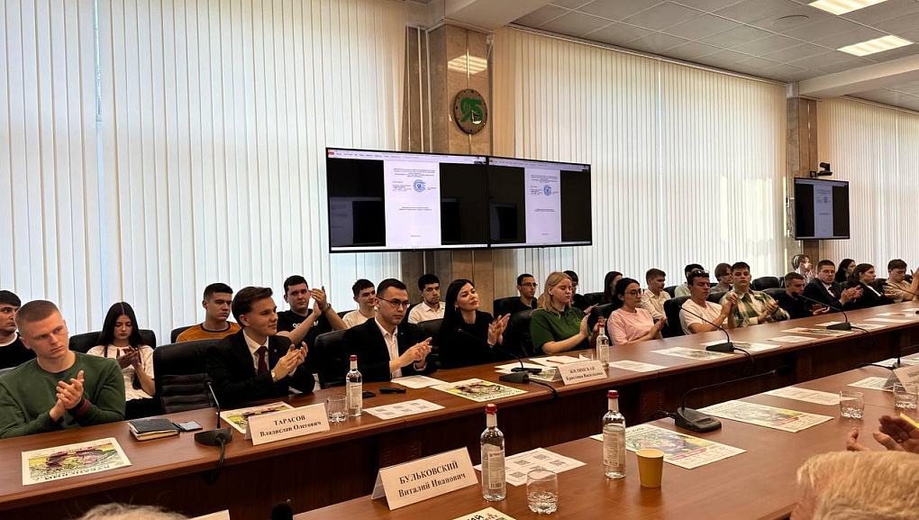 В КубГАУ представлена программа развития молодёжной политики 