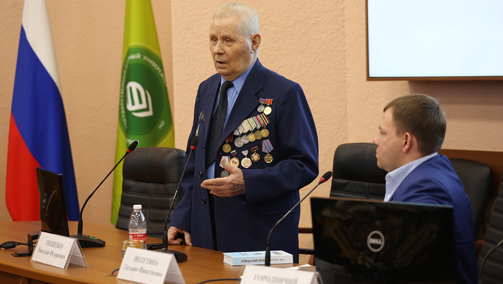 Наше дело правое