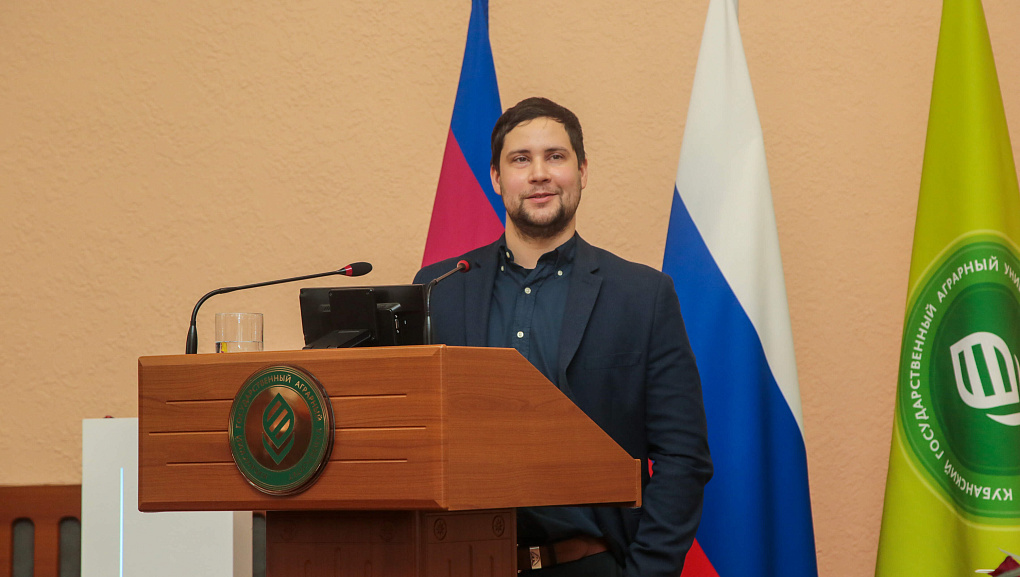 В КубГАУ проходит научно-практическая конференция