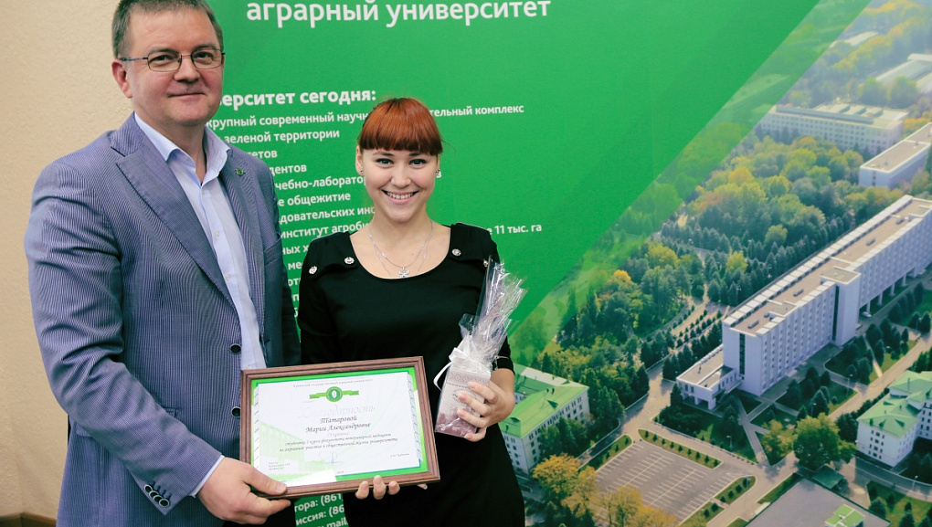 The rector A. I. Trubilin has met foreign students