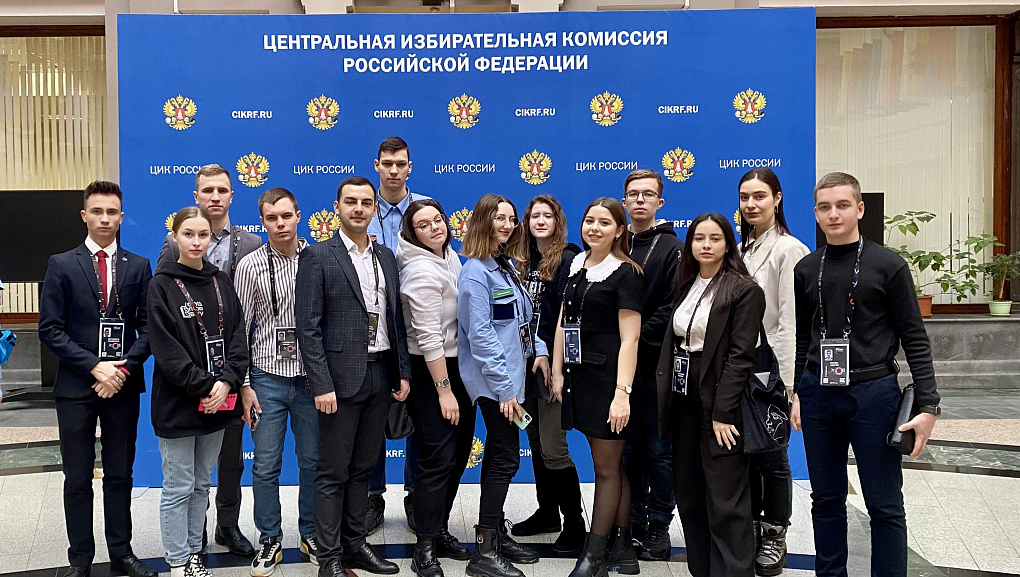 Председатель ОСО КубГАУ на форуме «Россия студенческая»
