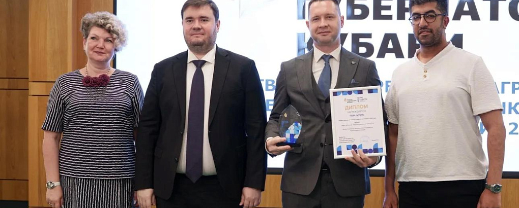 КубГАУ в числе лучших грантовых инициатив Кубани