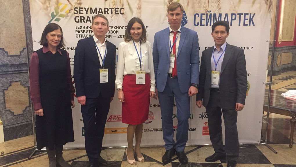 Техническое и технологическое развитие зерновой отрасли России