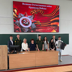 Правнуки Победы