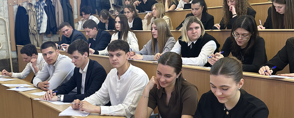 «Избирательный диктант»