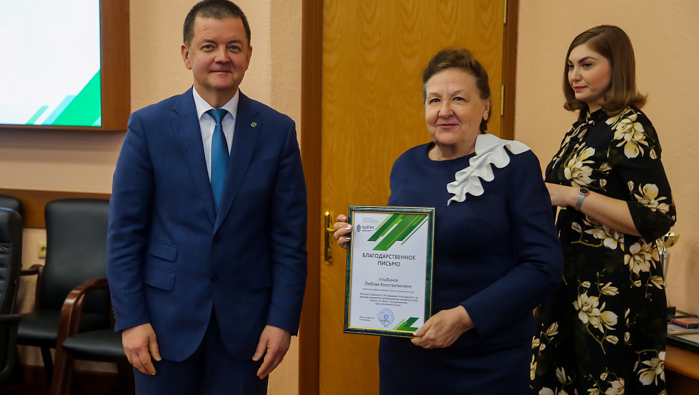 Наградили учёных вуза