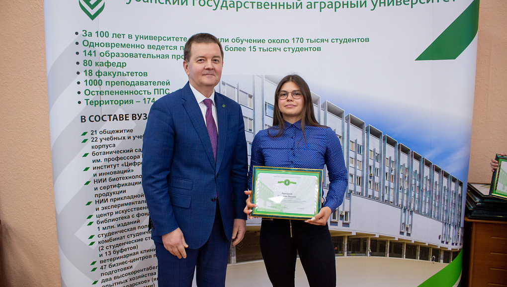 «КубГАУ - спортивная семья» - не раз эта фраза прозвучала на награждении наших чемпионов.