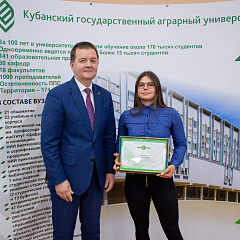 «КубГАУ - спортивная семья» - не раз эта фраза прозвучала на награждении наших чемпионов.