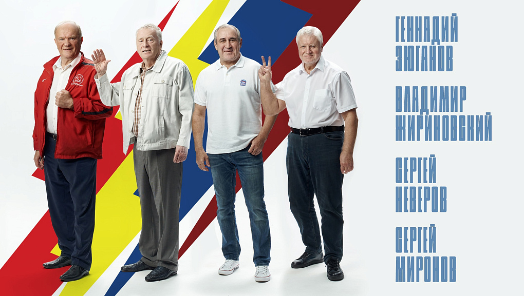 Летние  молодежные форумы