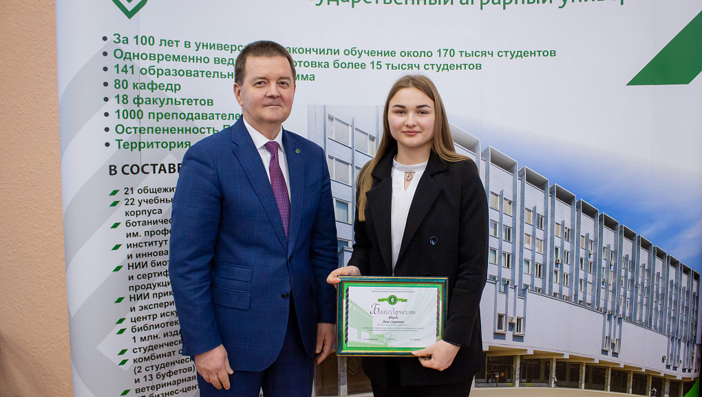 «КубГАУ - спортивная семья» - не раз эта фраза прозвучала на награждении наших чемпионов.