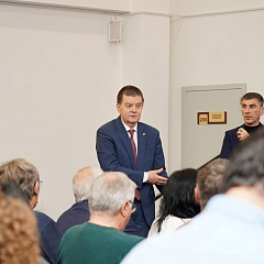 Выработать совместные решения