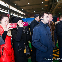 Партнерство с Китаем