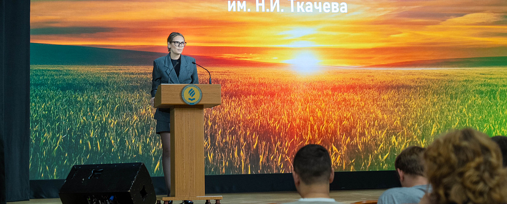 «День Агрокомплекса» в КУБГАУ 