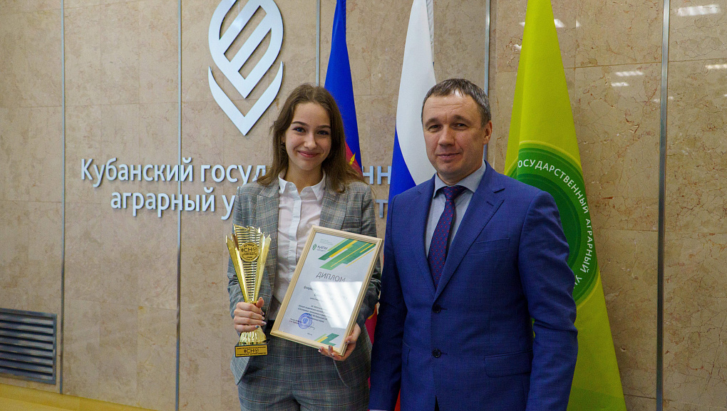 Лучшее студенческое научное общество