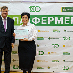 Выпуск третьего потока «Школа фермера»
