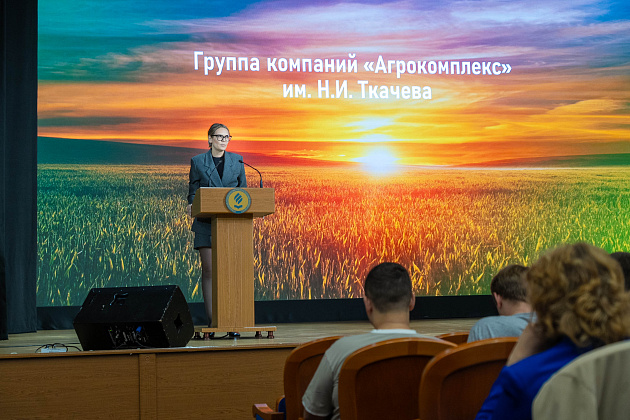 Новости