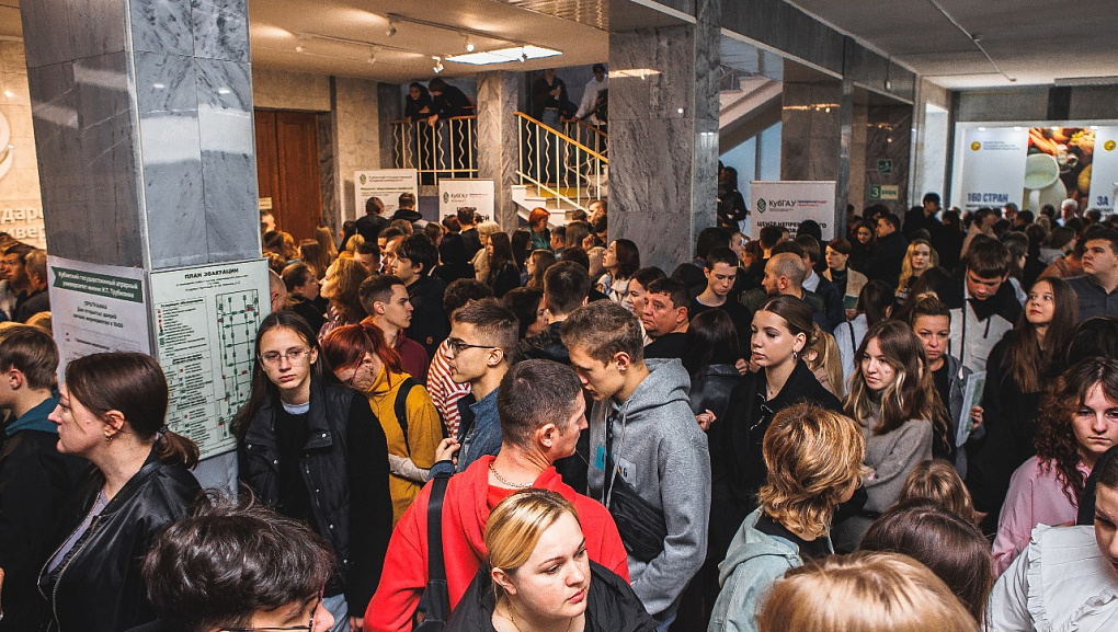 The Open Day 