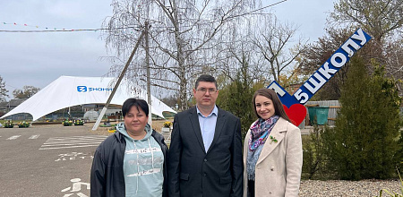 Один день в агрошколе