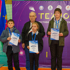 Технофест 2023