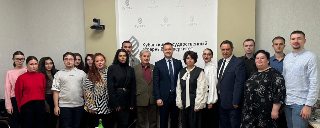 В Кубанском ГАУ прошла международная конференция по устойчивому развитию аграрной экономики