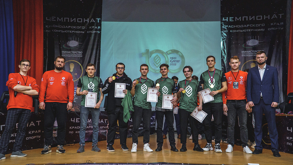 Чемпионат Кубани по компьютерному спорту
