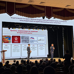 Презентация книги в рамках проекта «Без срока давности»