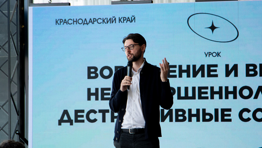 Не кликни лишнего!