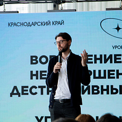 Не кликни лишнего!