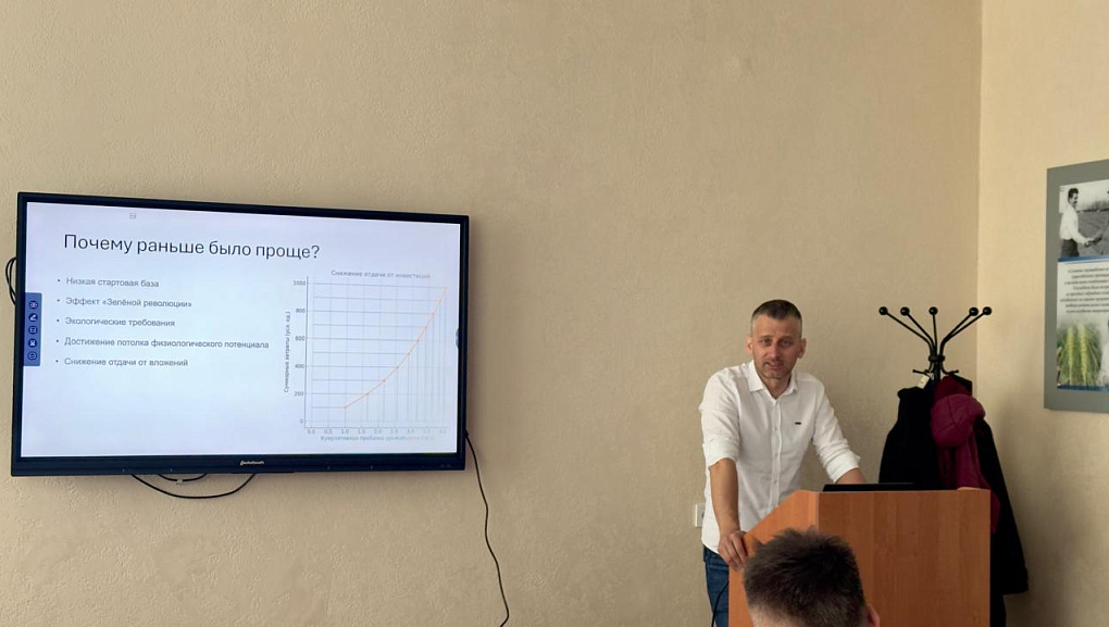 BreedEx — в помощь селекционерам!