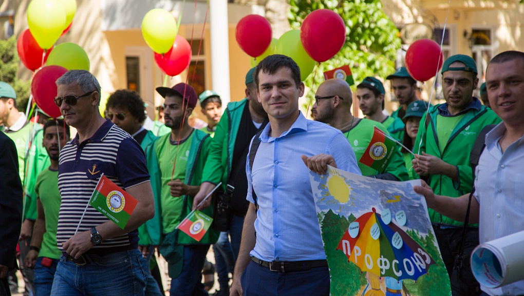 С первомаем!
