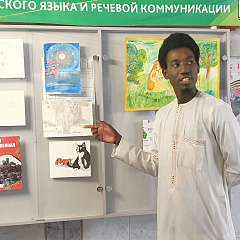 Дружба народов – мир на земле!
