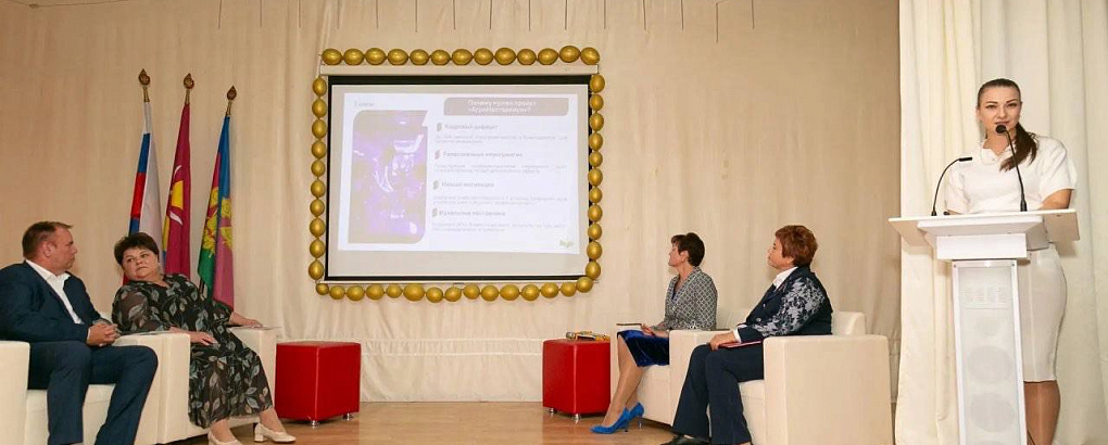 КУБГАУ представил проект «АгроНаставники»