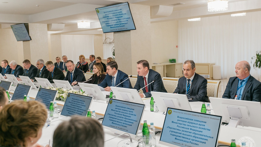 Министр провел совещание с ректорами аграрных вузов