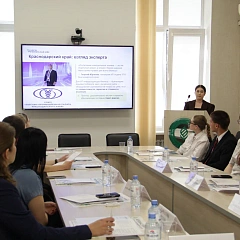Всероссийская научная студенческая конференция «Актуальные вопросы государственно-правового регулирования экономики»