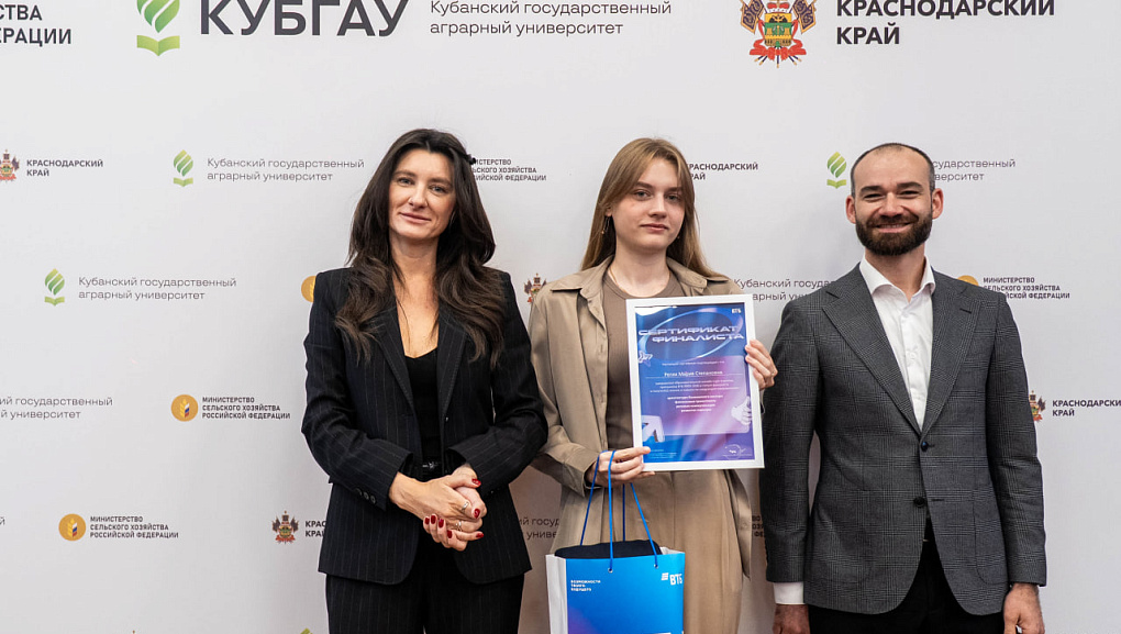 Студентов КубГАУ отметили за финансовые достижения